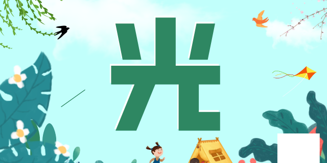 打卡光明 | 陪伴深圳人长大的光明农场