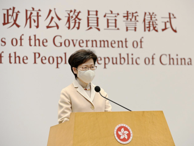 林郑月娥宣誓效忠香港特区，全面贯彻落实“一国两制”维护国家安全
