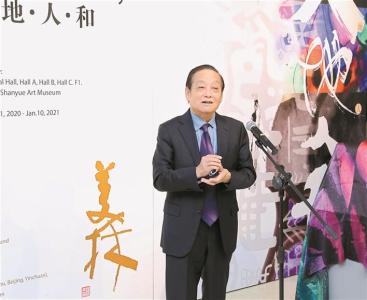 丹青芳华铸就艺术精神：“美林的世界在深圳”艺术展开幕