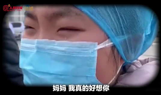 2020这些瞬间，泪目！