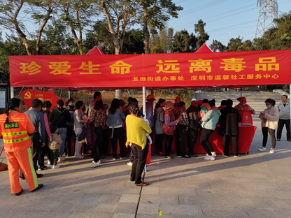 龙田街道禁毒宣传持续发力