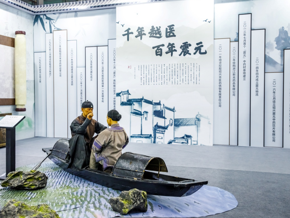 这个展览有特色！3700余件绍兴工业产品“组团”亮相深圳