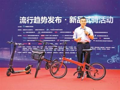 大行科技亮相2020中国自行车产业大会 为中国折叠车品牌全球化发展添动力