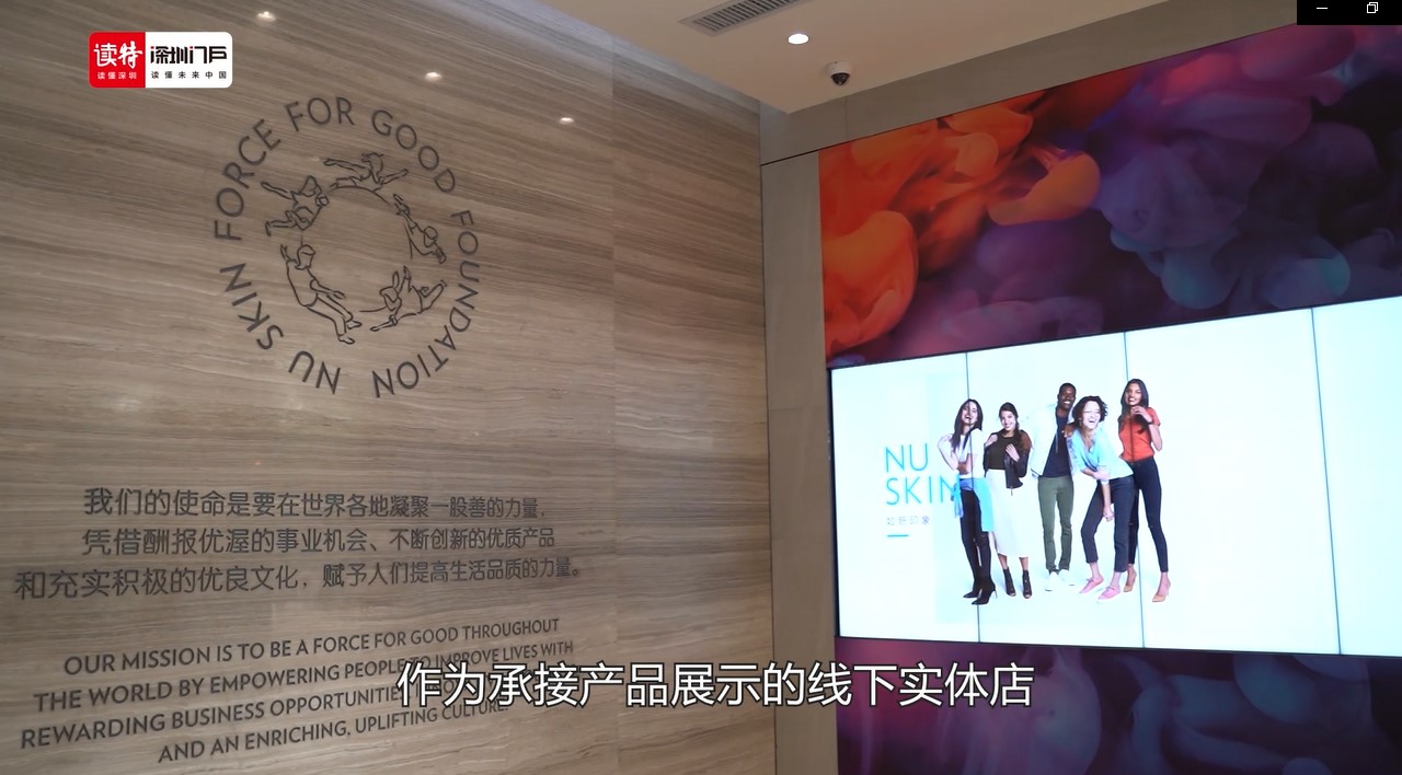 探秘如新 | 带你体验“人、货、场+5G”的融合链接