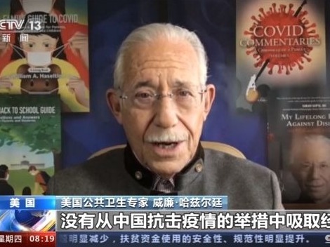 美国公共卫生专家：没有吸取中国经验是白宫抗疫最大失败