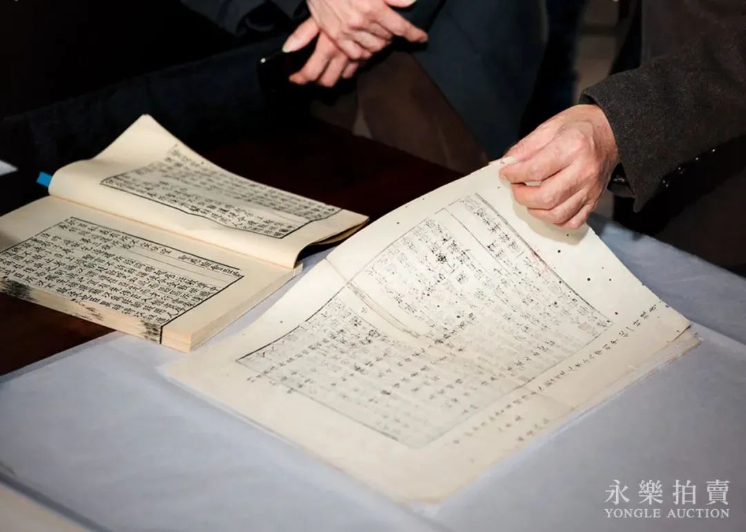 现存刊刻时间最早的王安石文集再现三卷孤本 拍出2.6335亿元