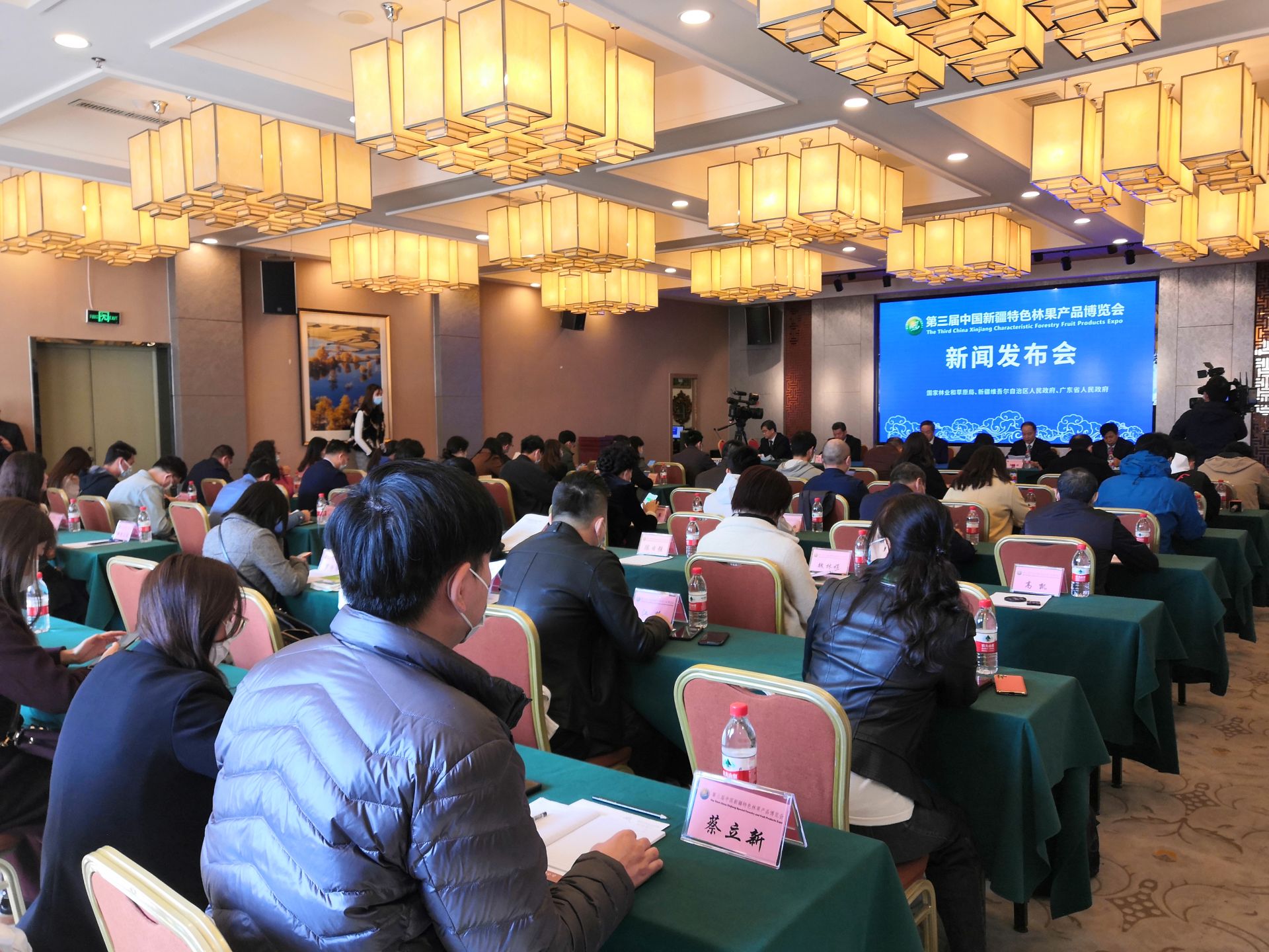 第三届中国新疆特色林果产品博览会将于12月25日至27日在广州举办