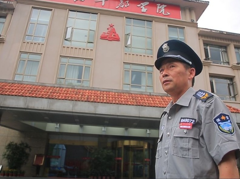 奶奶是开国元勋，孙子在井冈山做保安