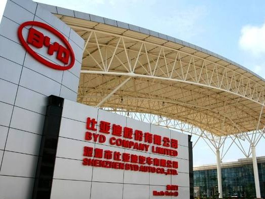 比亚迪：中国证监会已收到公司提交的新增发行H股申请材料