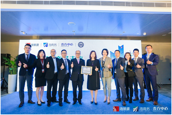 鸿荣源·壹方中心荣获LEED EB铂金级认证
