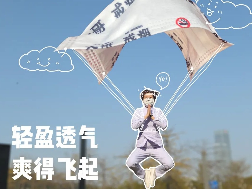 @深圳人：来领口罩了！40万只“控烟”口罩免费送，分成人和儿童两款