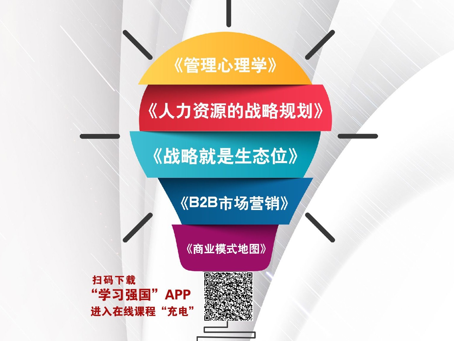 深圳人才培训“强国班”正式启动，为中小企业“充电”赋能