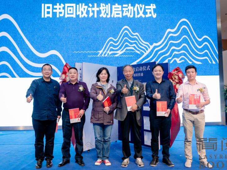 “阅读无国界”！深圳读书月开启国际化新探索