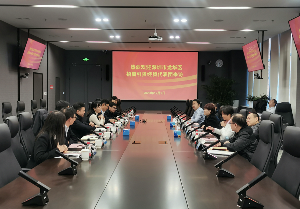 精准招商“龙华范”：紧扣主导产业，精准对接世界500强