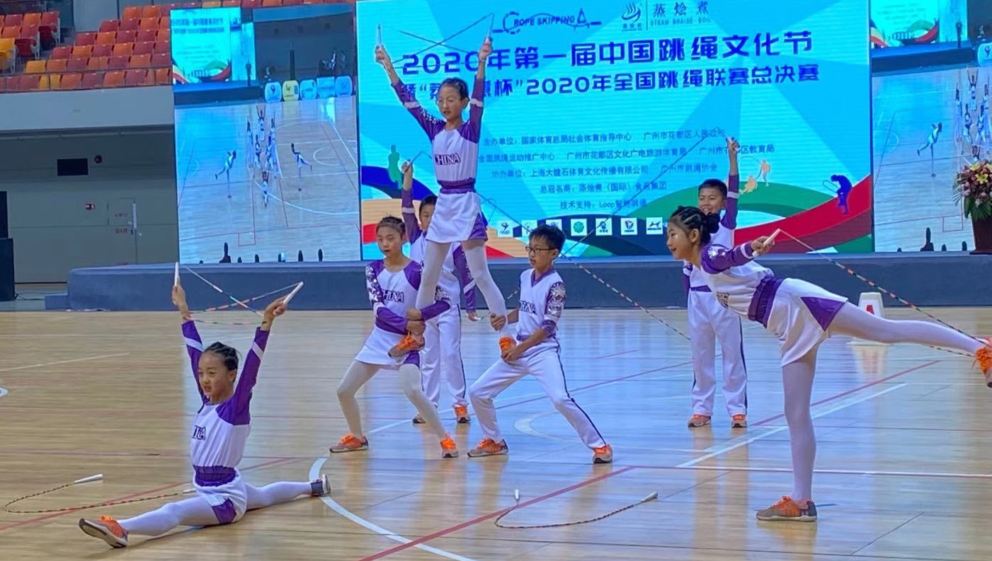 全国跳绳联赛总决赛广州开幕，花都“光速少年”30秒跳109.5个