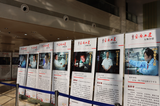 向宝安工匠致敬，为工匠精神打call！宝安区为20位工匠颁奖