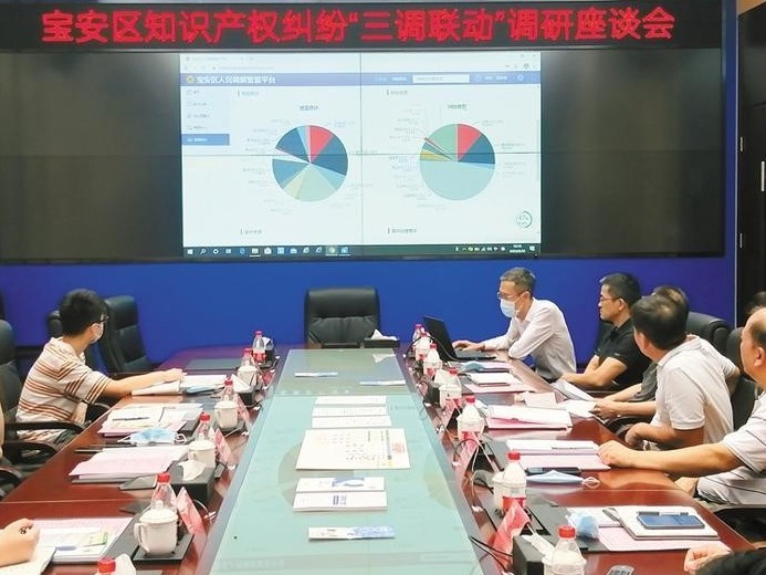 “i调解”云端平台即将上线，深圳宝安探索打造“三调联动”深圳样本