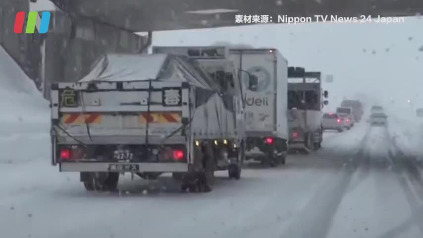 日本超千辆车因大雪被困高速路