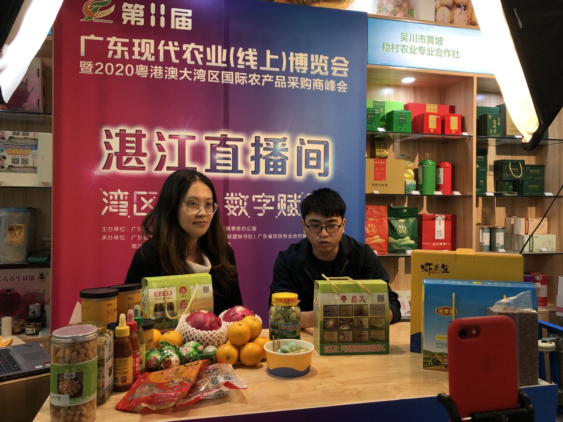 广东农博会开幕：“一县一爆品”，家家都直播