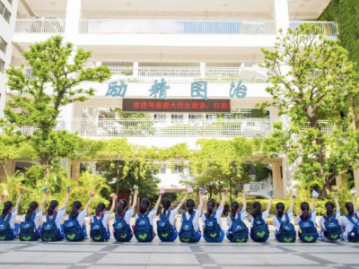 “党建+”引领 深圳实验学校小学部坚持党建全覆盖全方位全过程