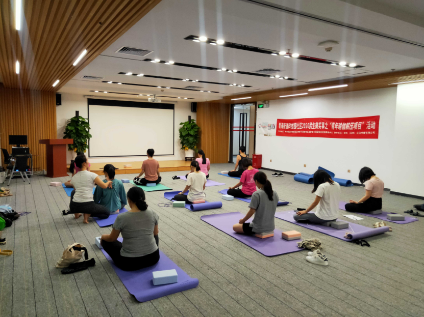 粤海街道科技园社区举办瑜伽解压活动，助力青年压力释放