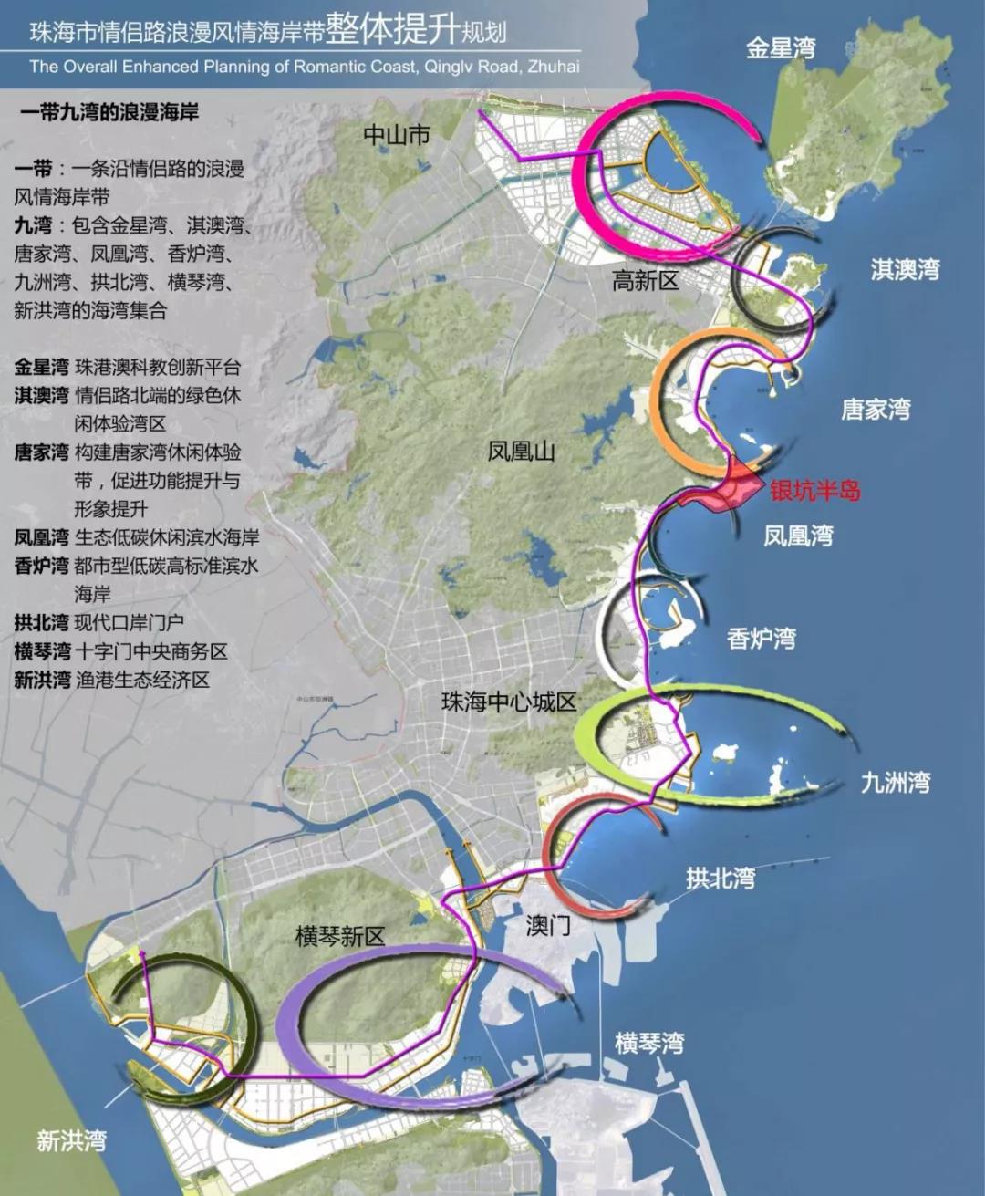 招標啟動!珠海這裡將打造標誌性公共文化藝術綜合體