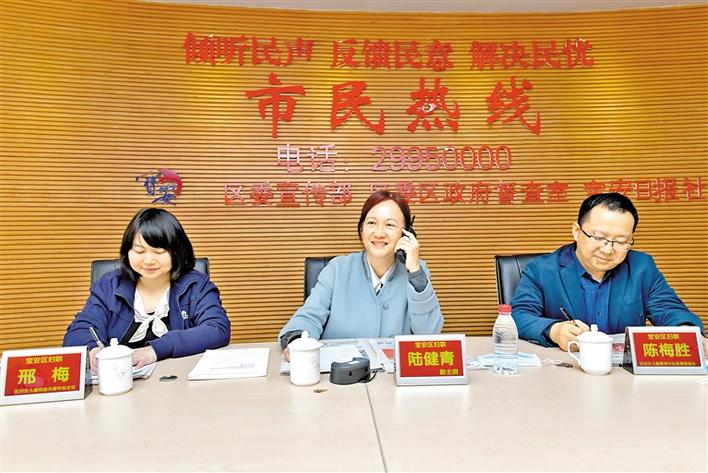 电话频频响 尽是“家”话题 区妇联副主席陆健青率队接听市民热线