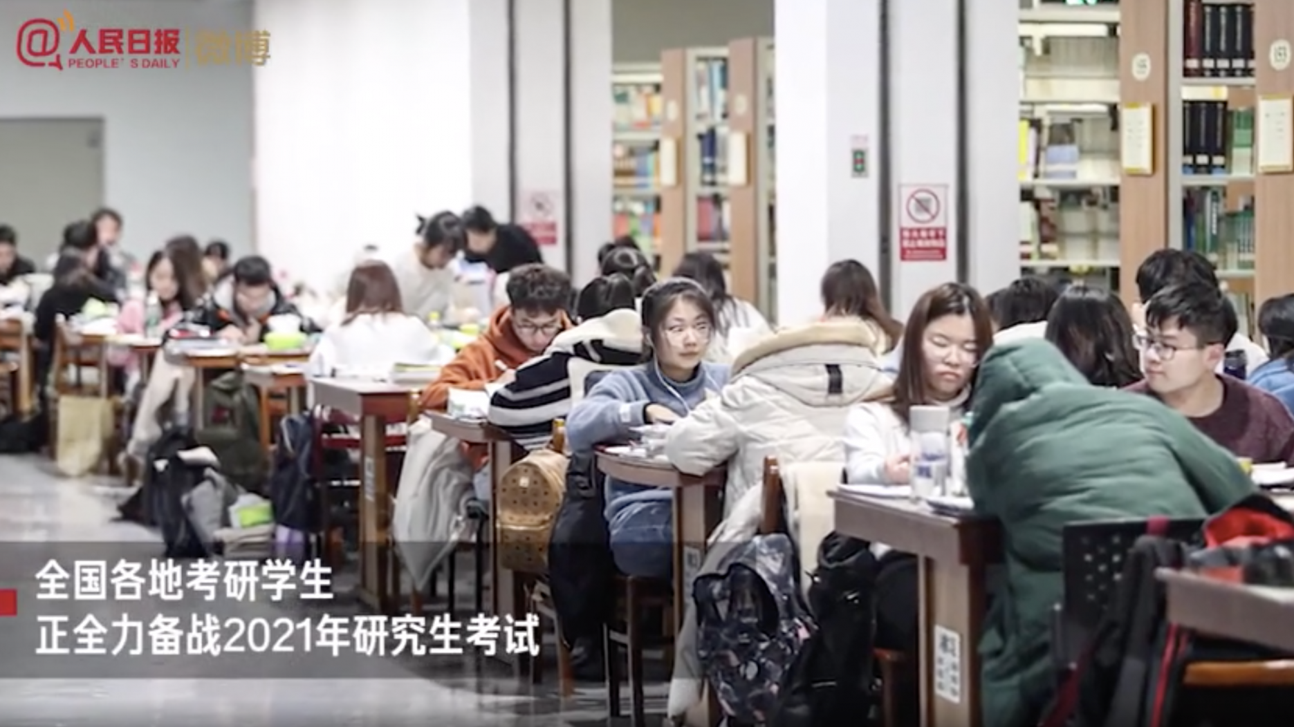 愿每个努力的你，都未来可期！2020励志学子高燃合集