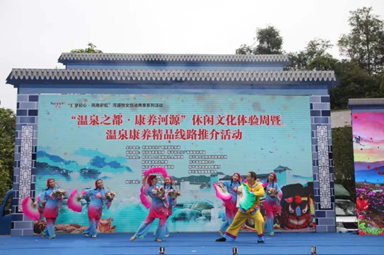解锁“中国温泉之乡”的正确玩法！“温泉之都•康养河源”休闲文化体验周精彩开幕  