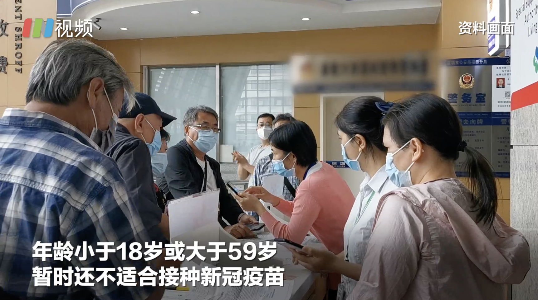 广东已有18万人接种新冠病毒疫苗，无严重不良反应发生