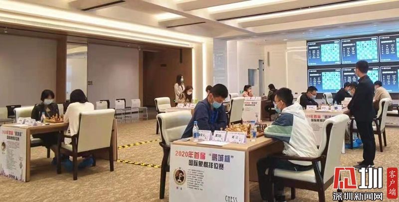 “鹏城杯”国际象棋排位赛在龙岗开战 12位国内高手争锋