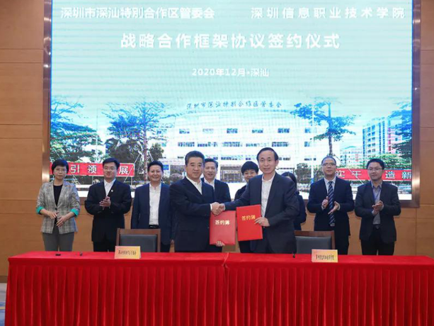 深圳信息职业技术学院深汕校区办学规模将达2万人  