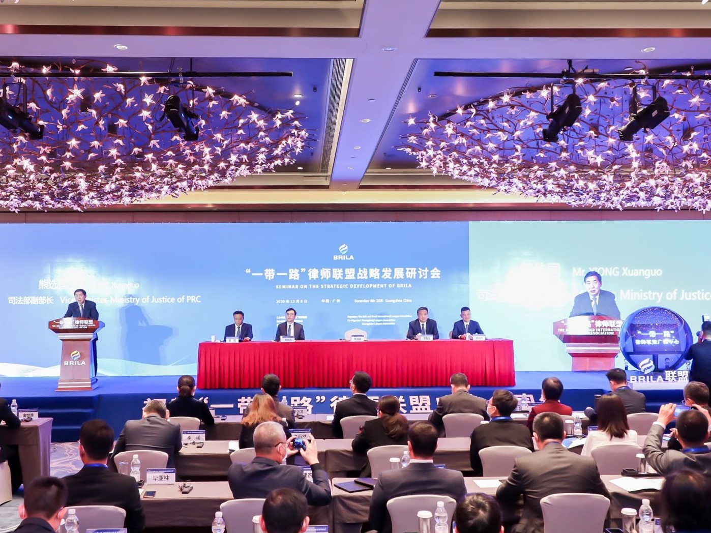 “一带一路”律师联盟广州中心成立
