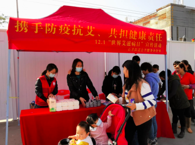 “携手防疫抗艾，共担健康责任” 石井街道开展艾滋病防治宣传活动  