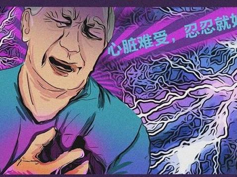 11月“科学”流言榜：心脏难受，忍忍就好了？ 