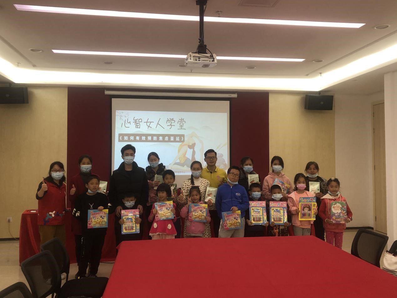 如何防止焦虑蔓延，“坭岗心智女人学堂”告诉你