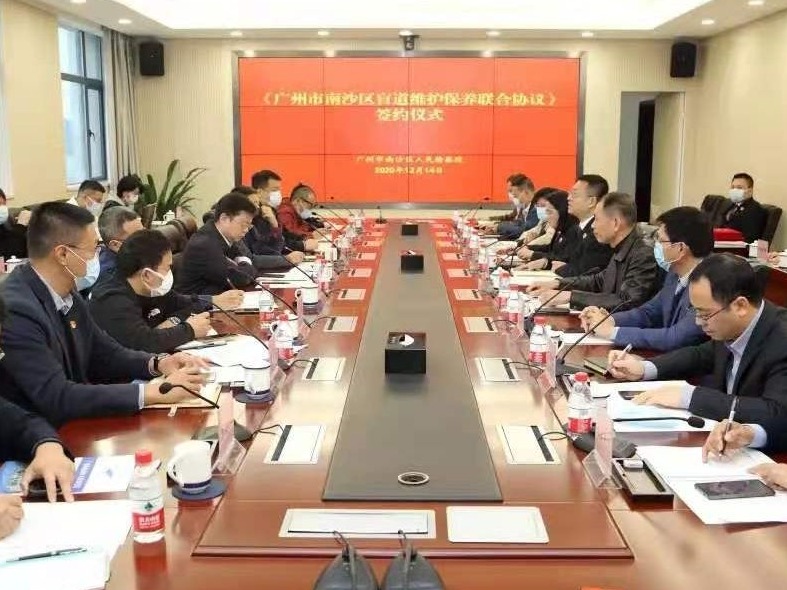 全市首个！广州南沙检察联合12个行政机关来帮“盲”