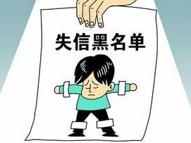 黑榜！龙岗法院今年首次公开曝光这些人