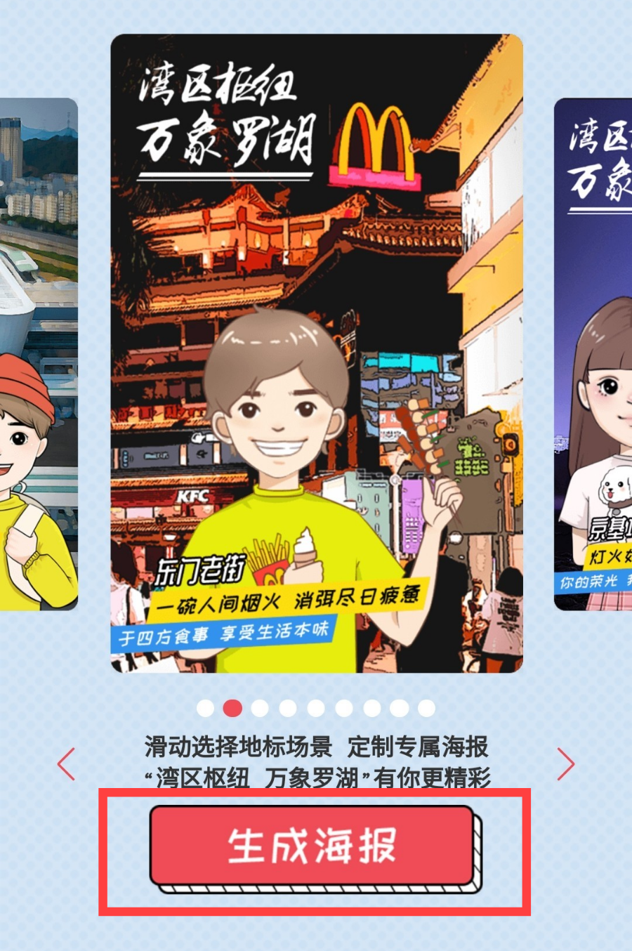 自拍这件事，万万不！能！输！