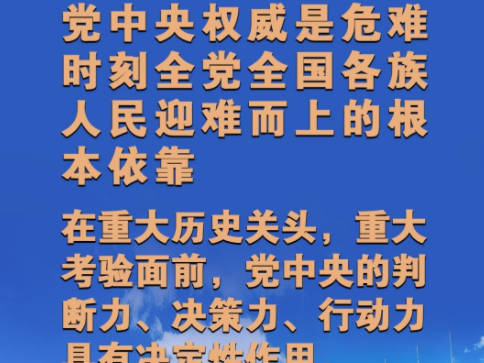 如何做好经济工作？ 这五点规律性认识指明了方向