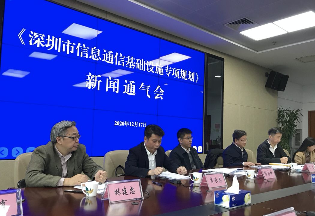 到2025年5G宏基站站址将达3万余座，深圳“快准稳”推进信息基础设施规划建设