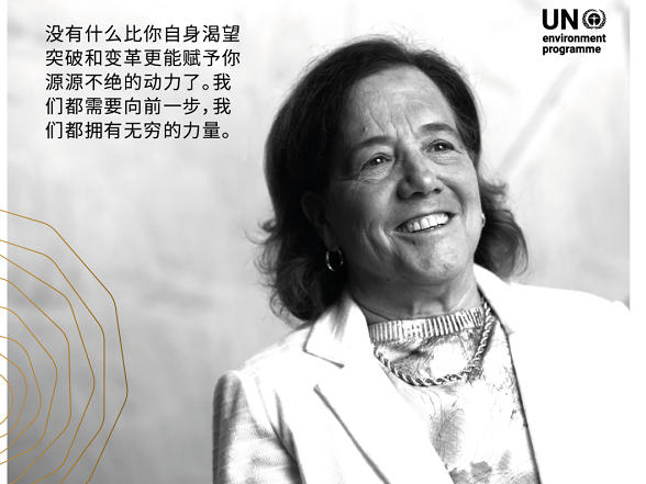 六位环保先驱荣获联合国环境规划署2020年地球卫士奖 