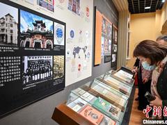 暨南大学“华侨华人历史文化展览馆”开馆