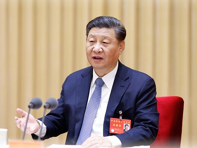 热解读丨中央经济工作会议再提这个战略基点 