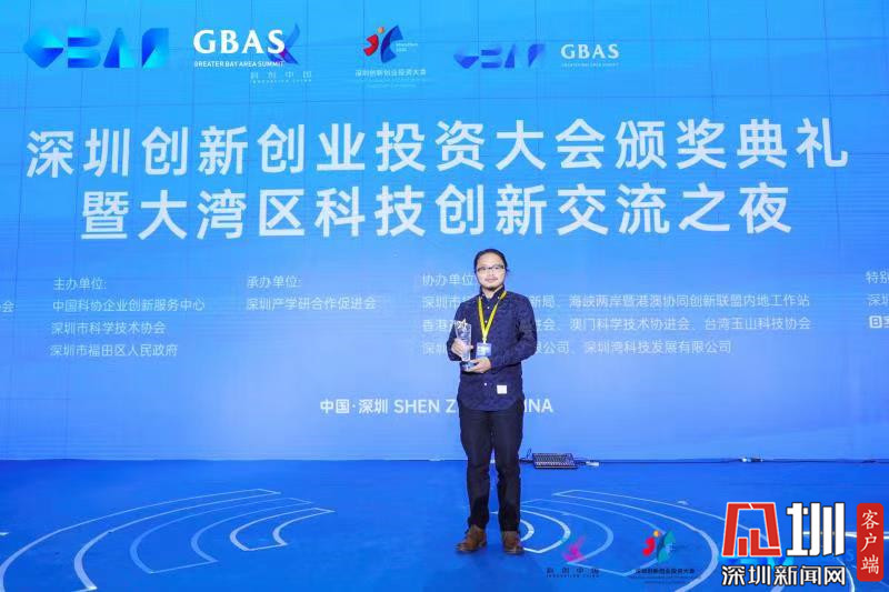 洛克特视效荣获“最具投资价值企业奖” 曾参与电影《哪吒》制作