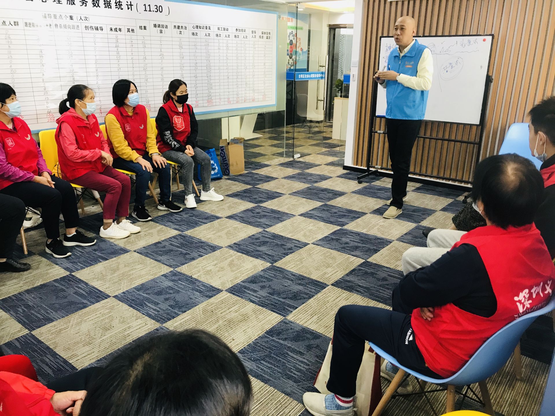 光明街道V爱之家为义工充电，提升心理素质
