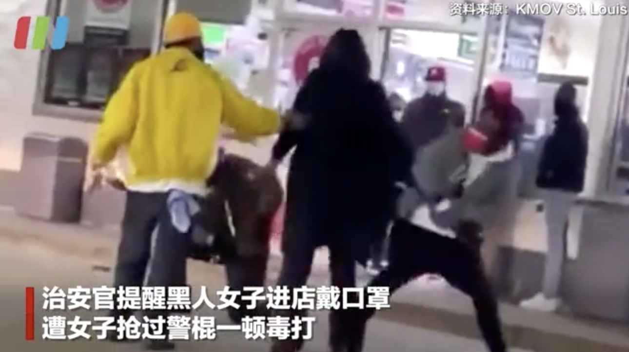 只因提醒戴口罩 治安官被黑人女子抢夺警棍暴打