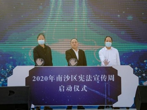 宪法进南沙校园，“青少年学生学习宪法沙画”快闪