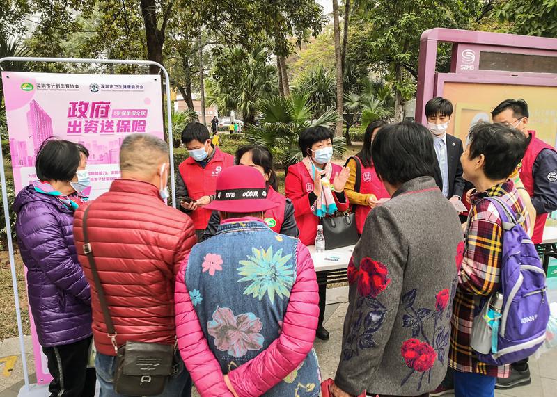 @深圳独生子女家庭 政府给大家买了一份专属保险