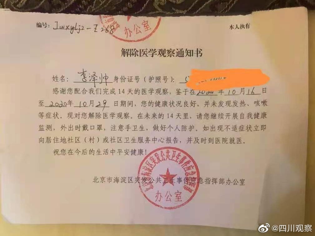 确诊前出入多个酒吧!成都20岁女孩遭"人肉",我们关心的应该是什么?